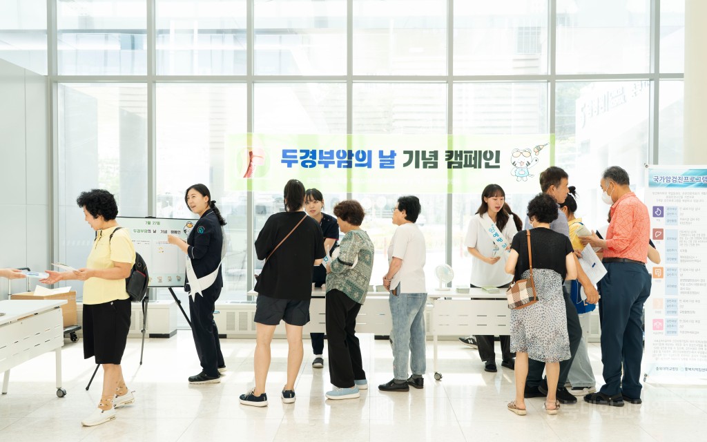 두경부암의날 기념 캠페인