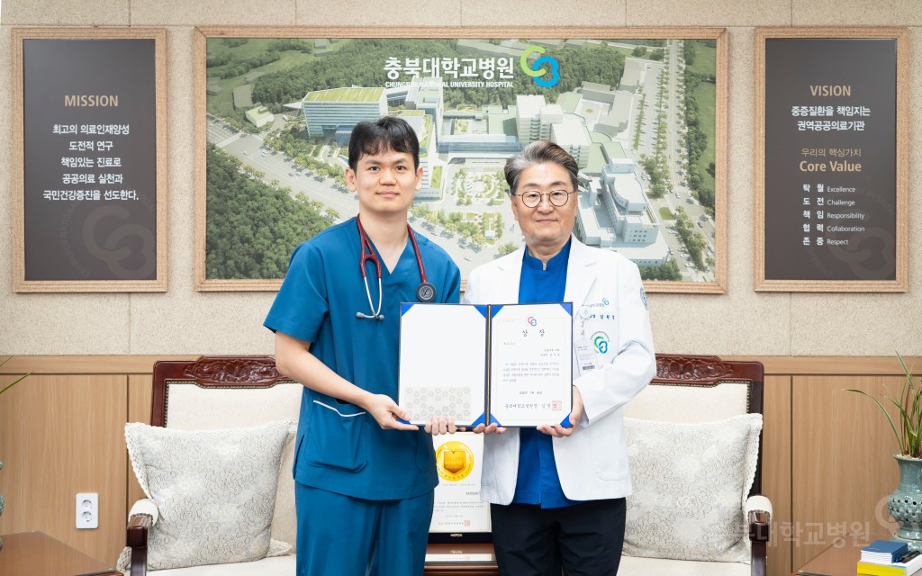 의무기록작성 우수전공의 포상
