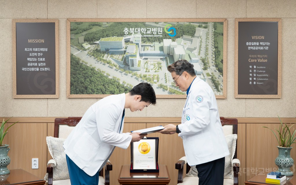 의무기록작성 우수전공의 포상