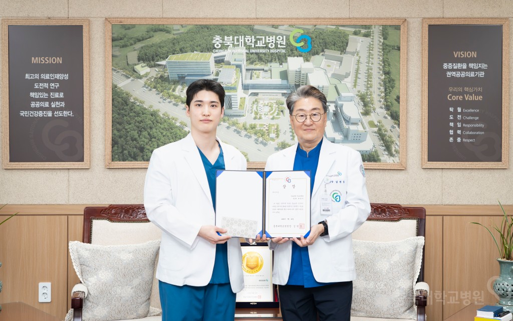 의무기록작성 우수전공의 포상