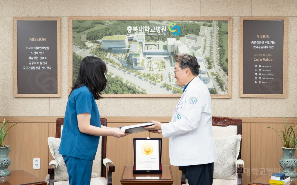 의무기록작성 우수전공의 포상