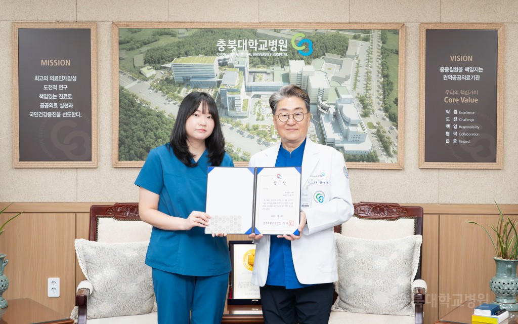 의무기록작성 우수전공의 포상