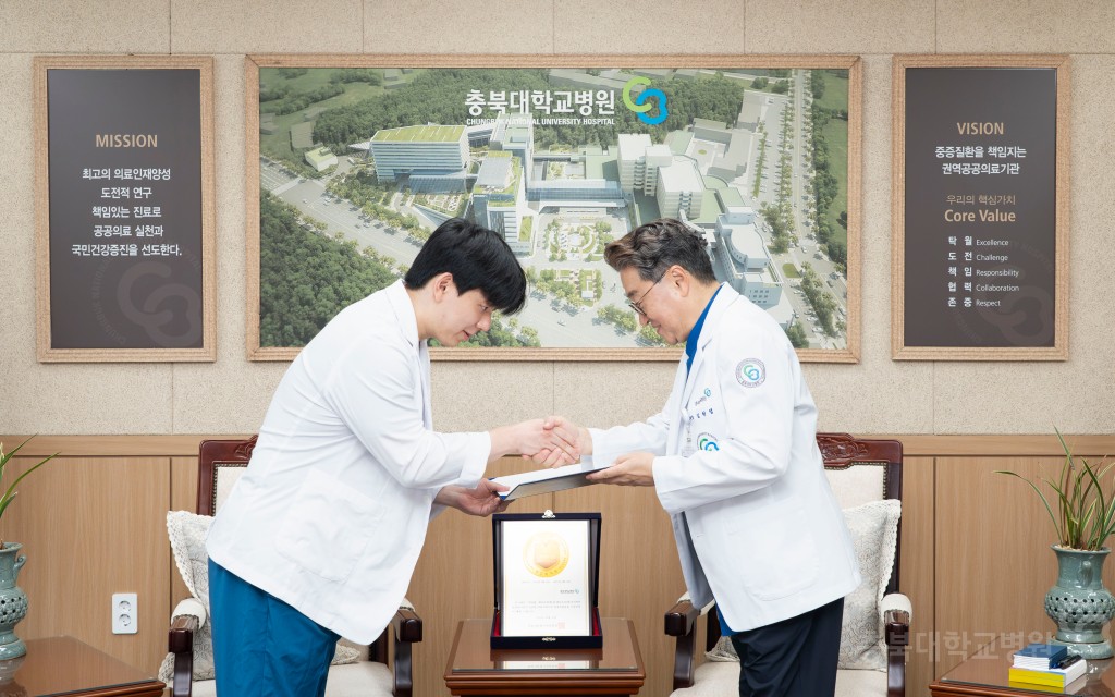 의무기록작성 우수전공의 포상