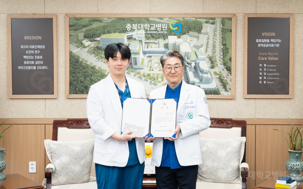 의무기록작성 우수전공의 포상