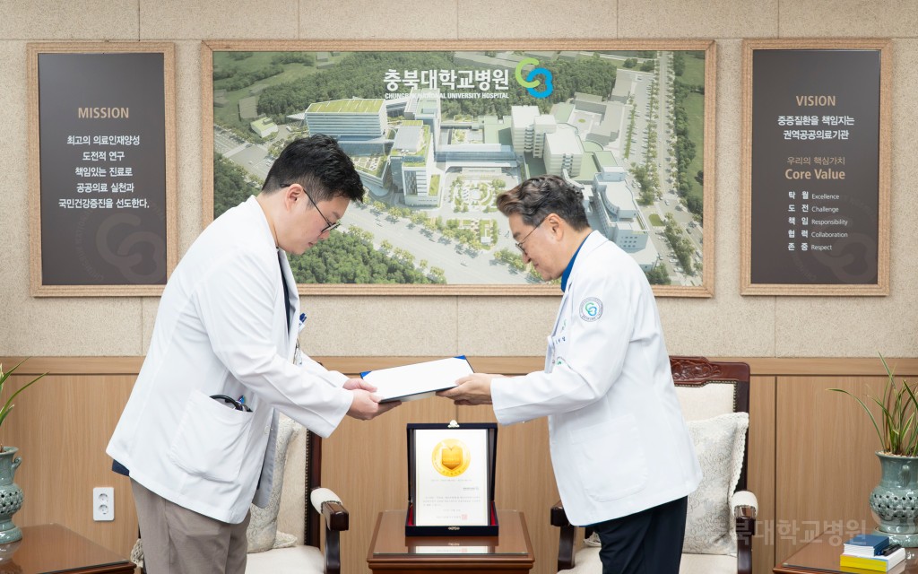 의무기록작성 우수전공의 포상