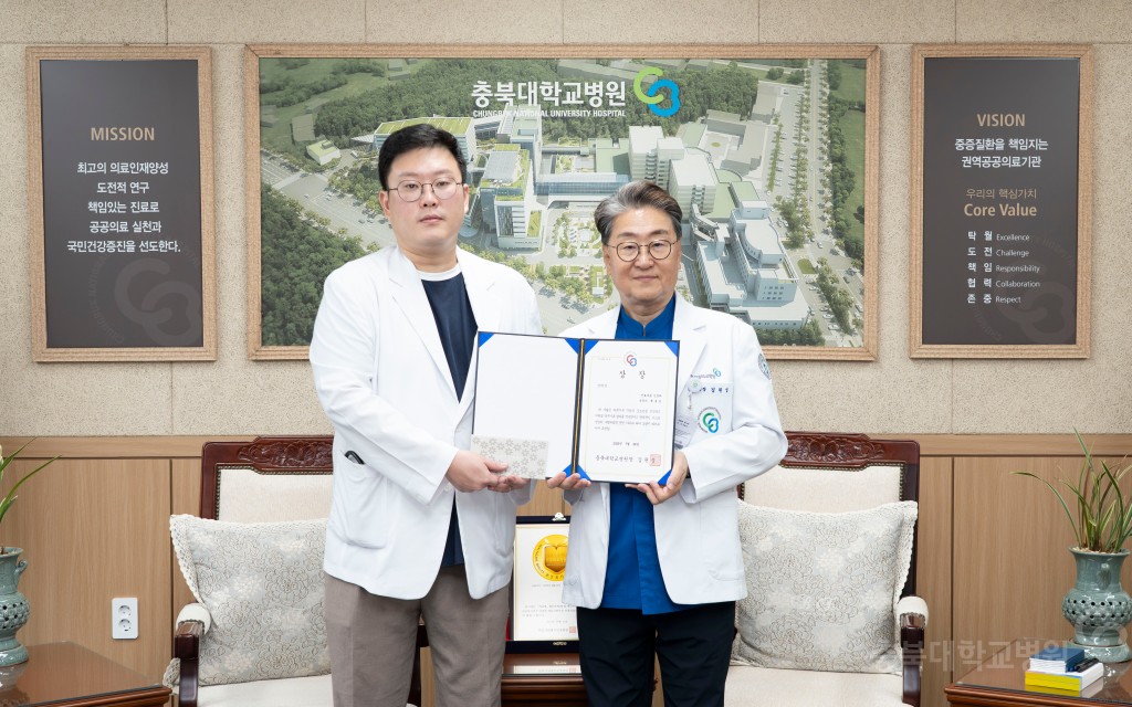 의무기록작성 우수전공의 포상