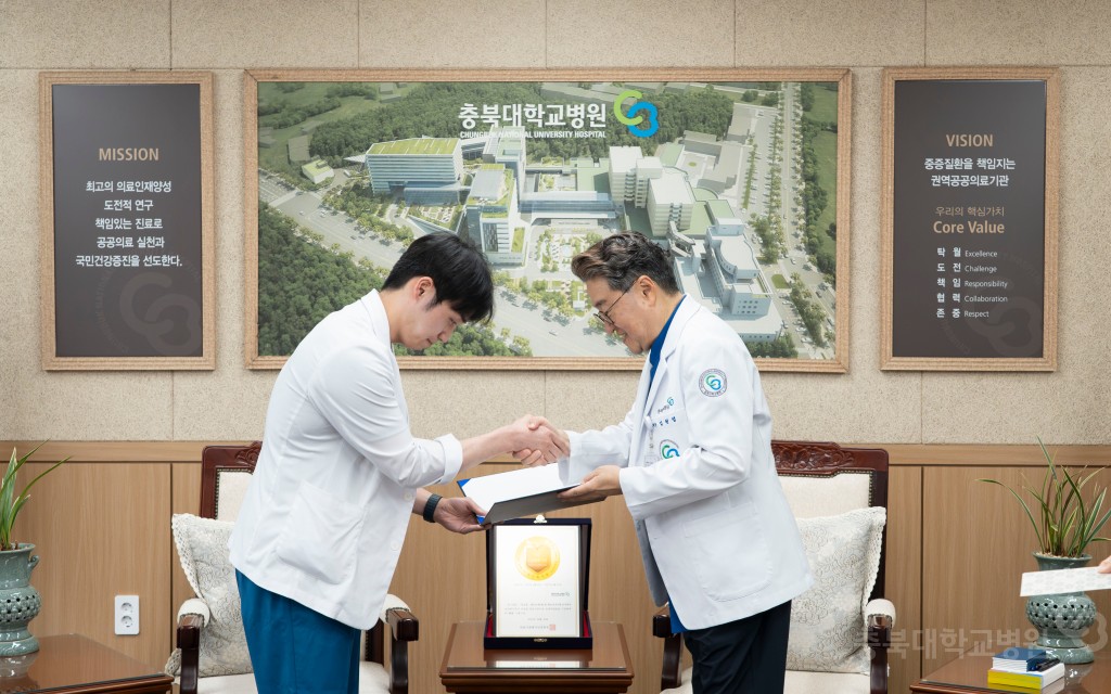 의무기록작성 우수전공의 포상