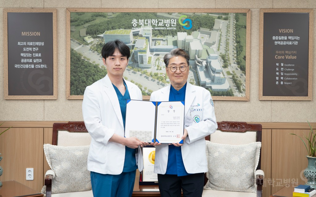 의무기록작성 우수전공의 포상