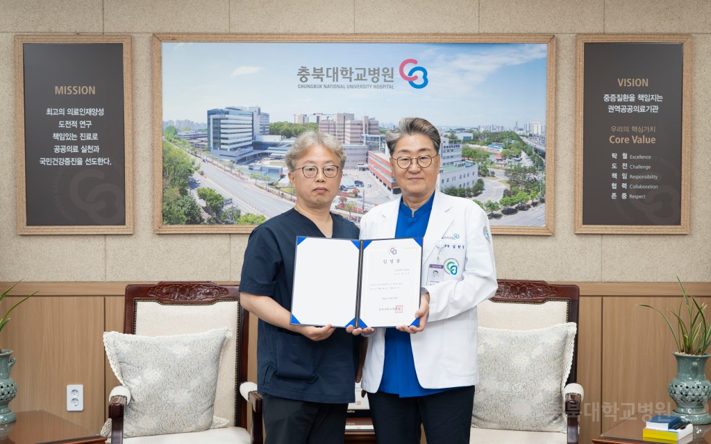 보직임명식