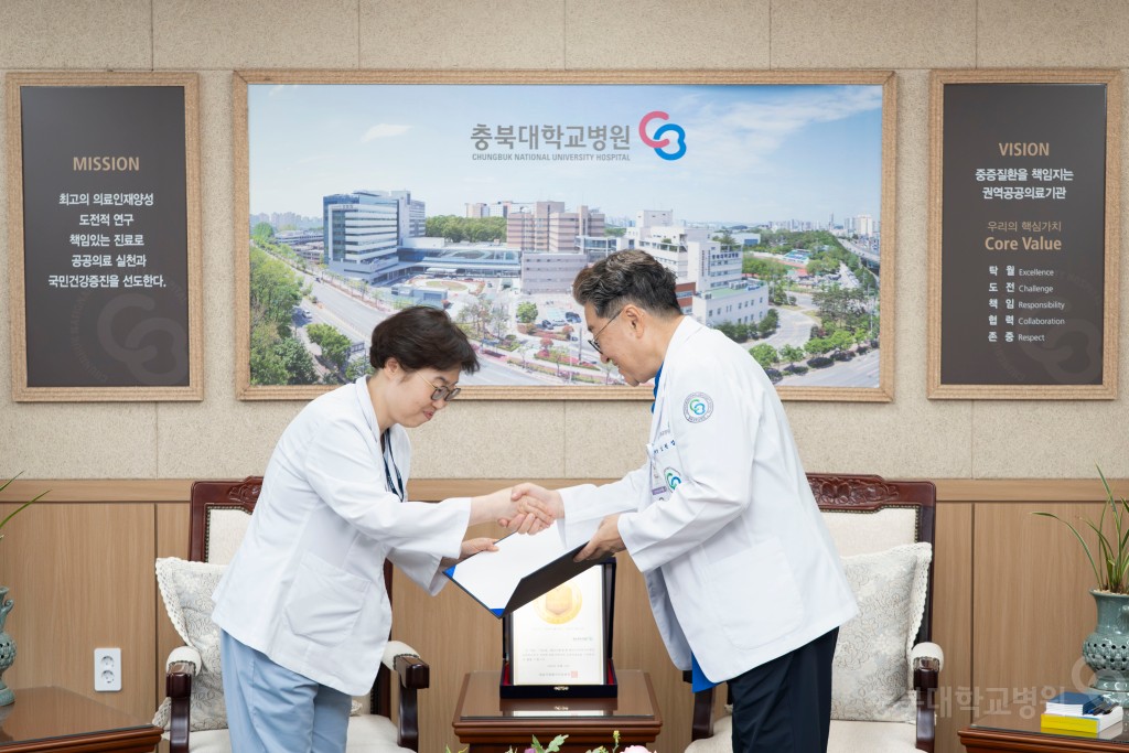 보직임명식