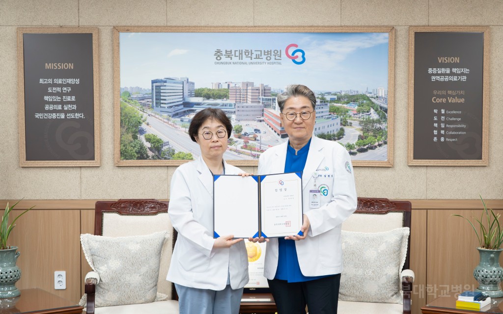 보직임명식