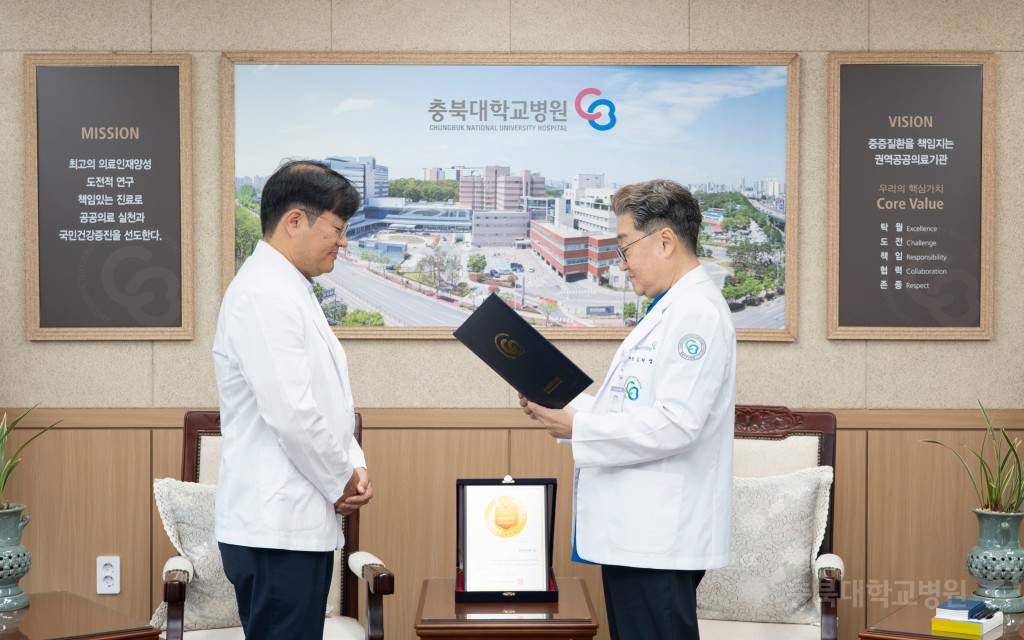 보직임명식