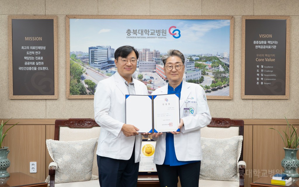 보직임명식