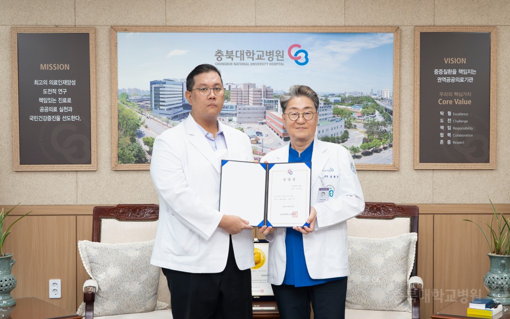 보직임명식