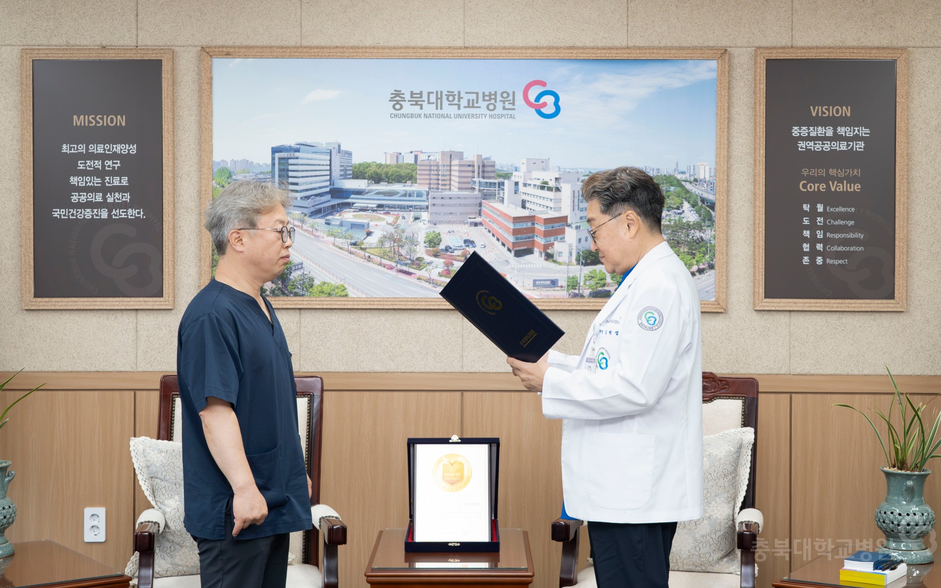 보직임명식