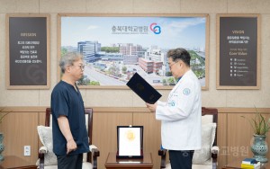 보직임명식