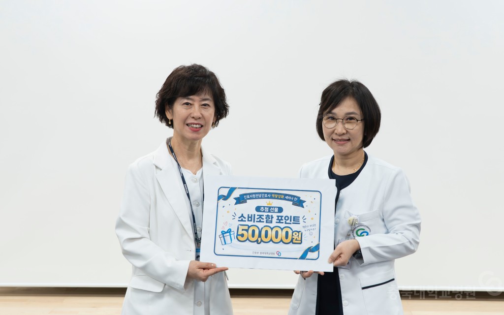 진료지원전담간호사 역량강화 세미나