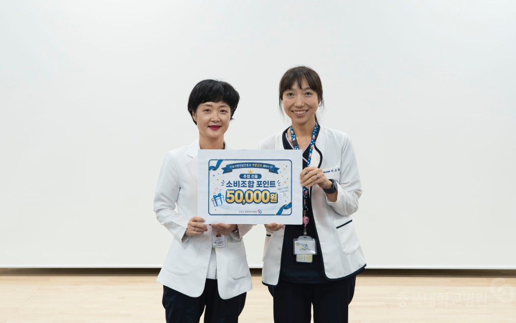 진료지원전담간호사 역량강화 세미나