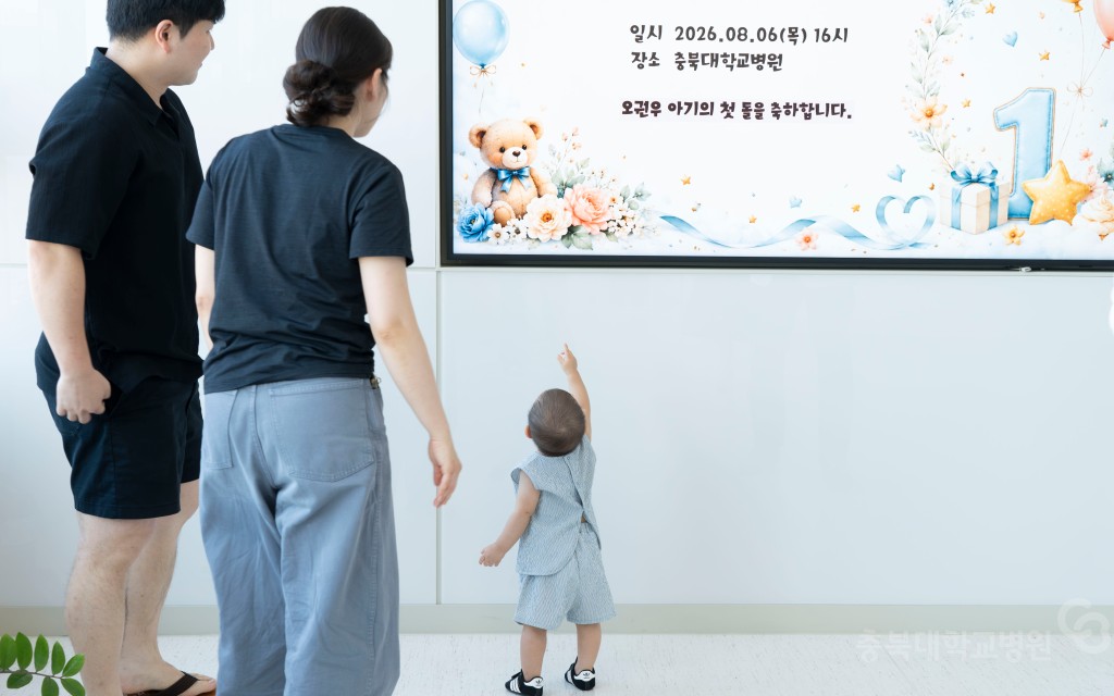 기부금 전달식