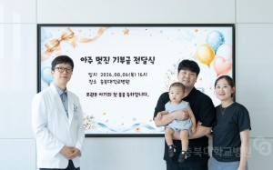 기부금 전달식