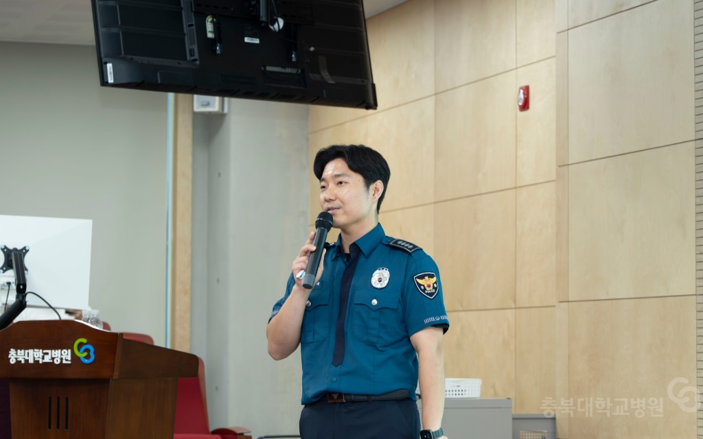 신종 피싱범죄 예방교육