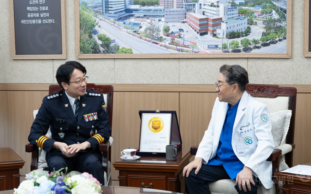 신종 피싱범죄 예방교육