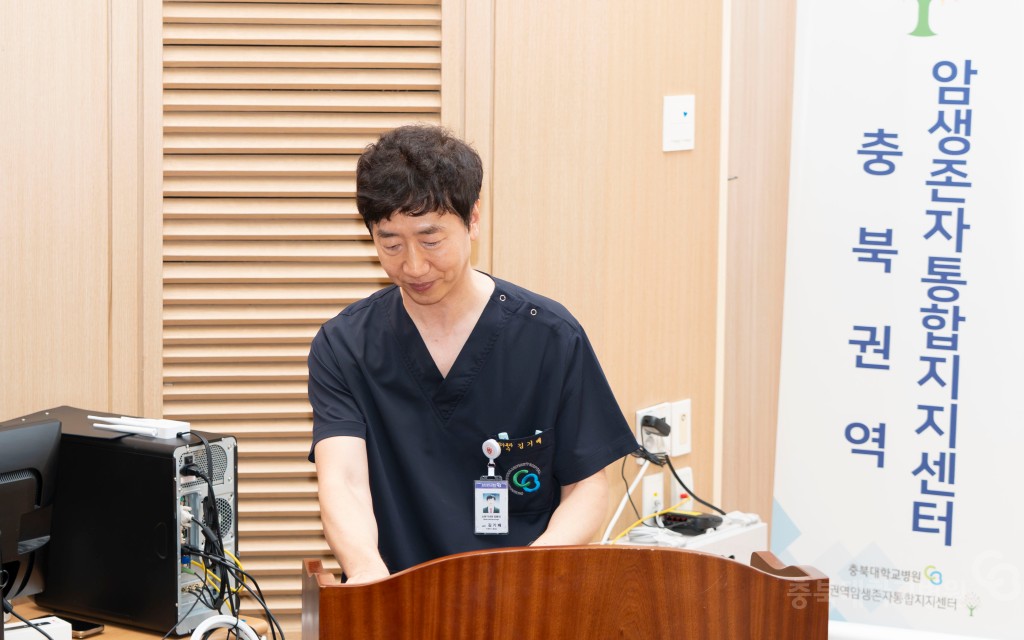 충북지역암센터 위암 건강강좌