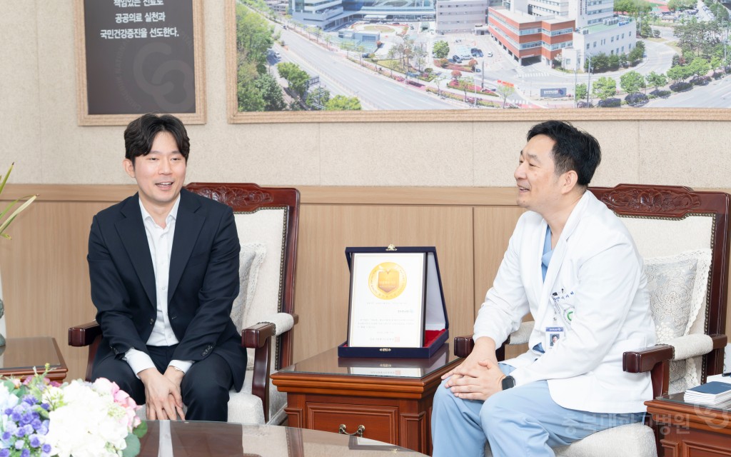 기부금 전달식