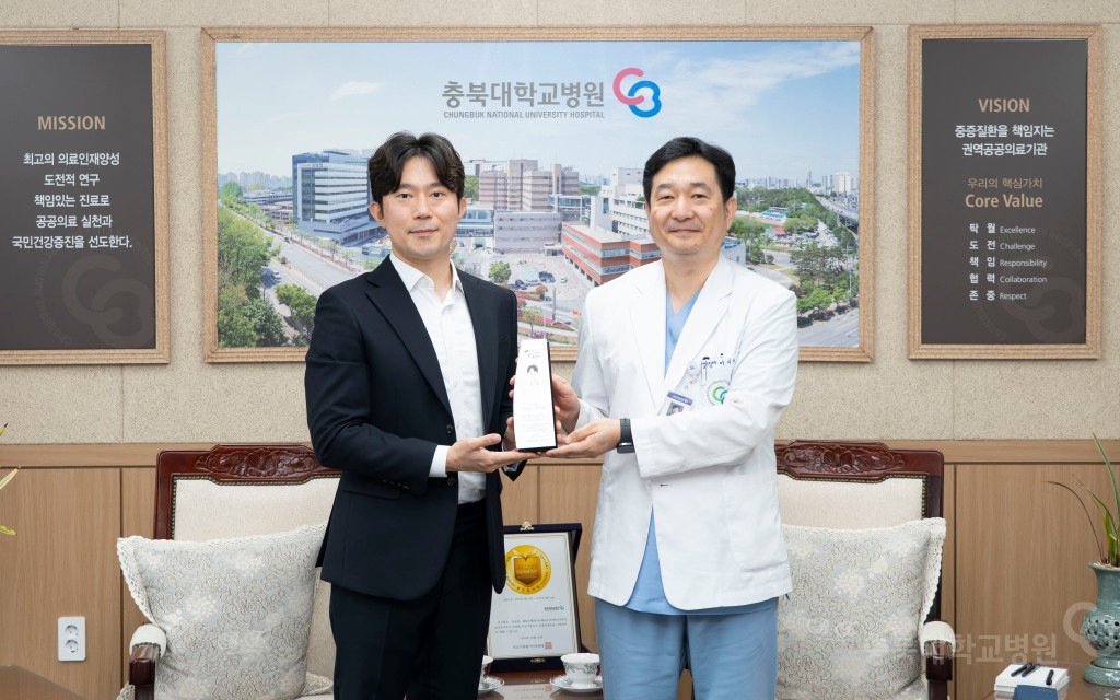 기부금 전달식