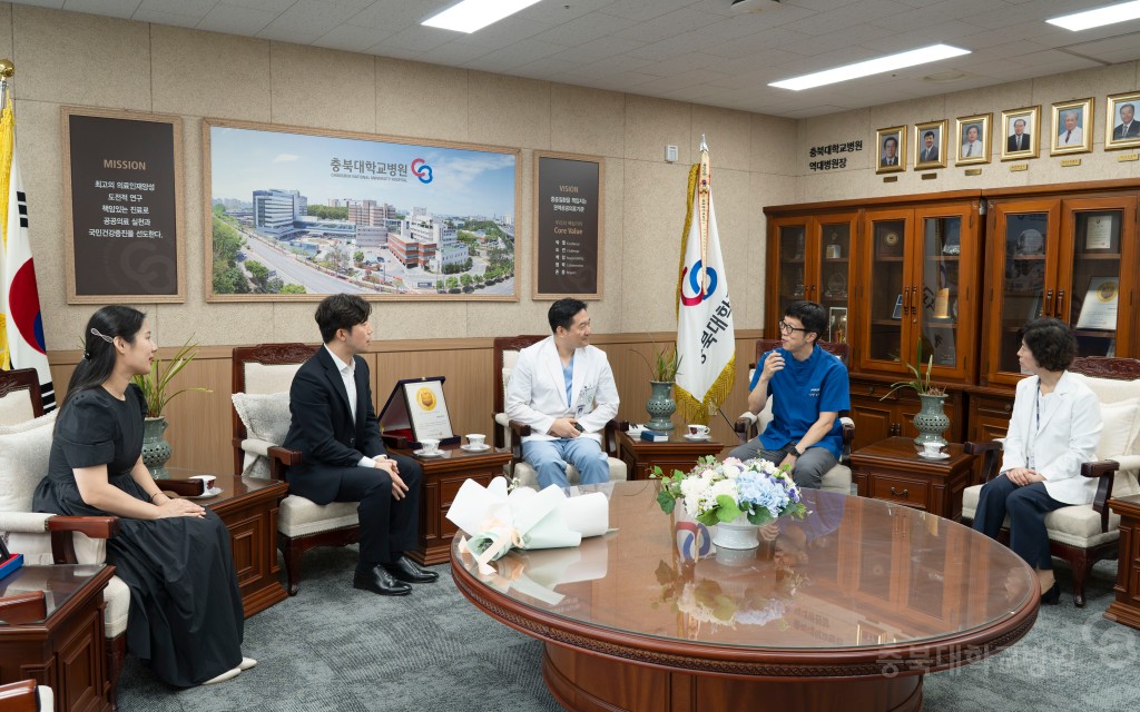 기부금 전달식