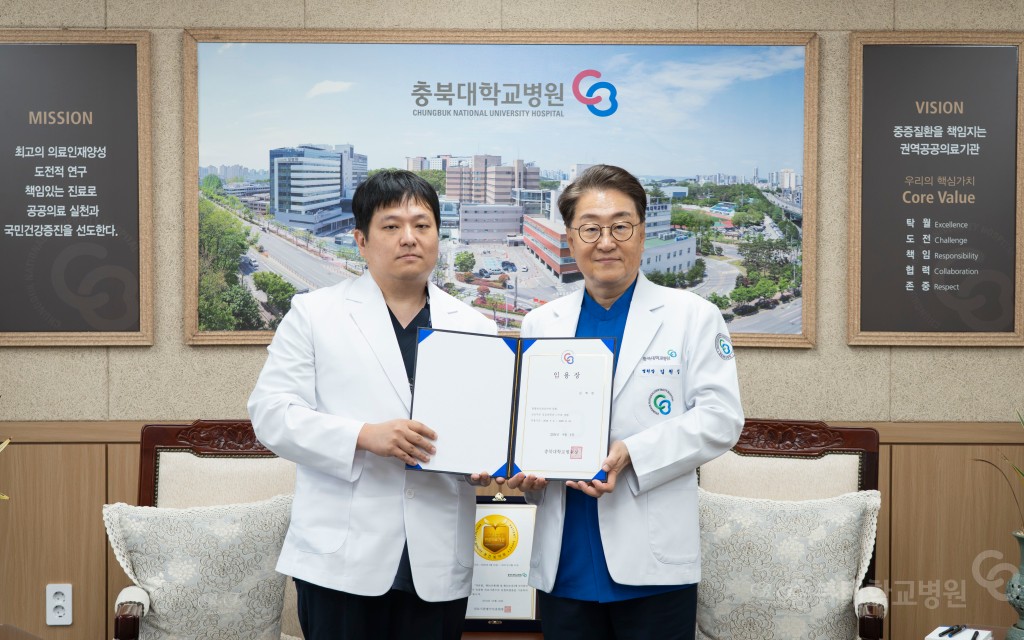 신규 의료진 임용장 수여식 및 보직임명식