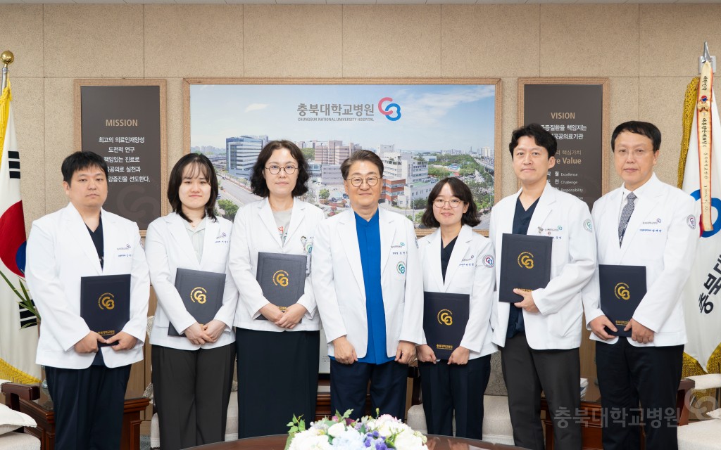 신규 의료진 임용장 수여식 및 보직임명식