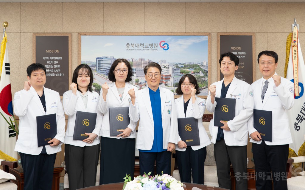 신규 의료진 임용장 수여식 및 보직임명식