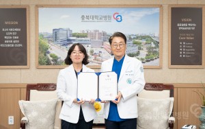 신규 의료진 임용장 수여식 및 보직임명식