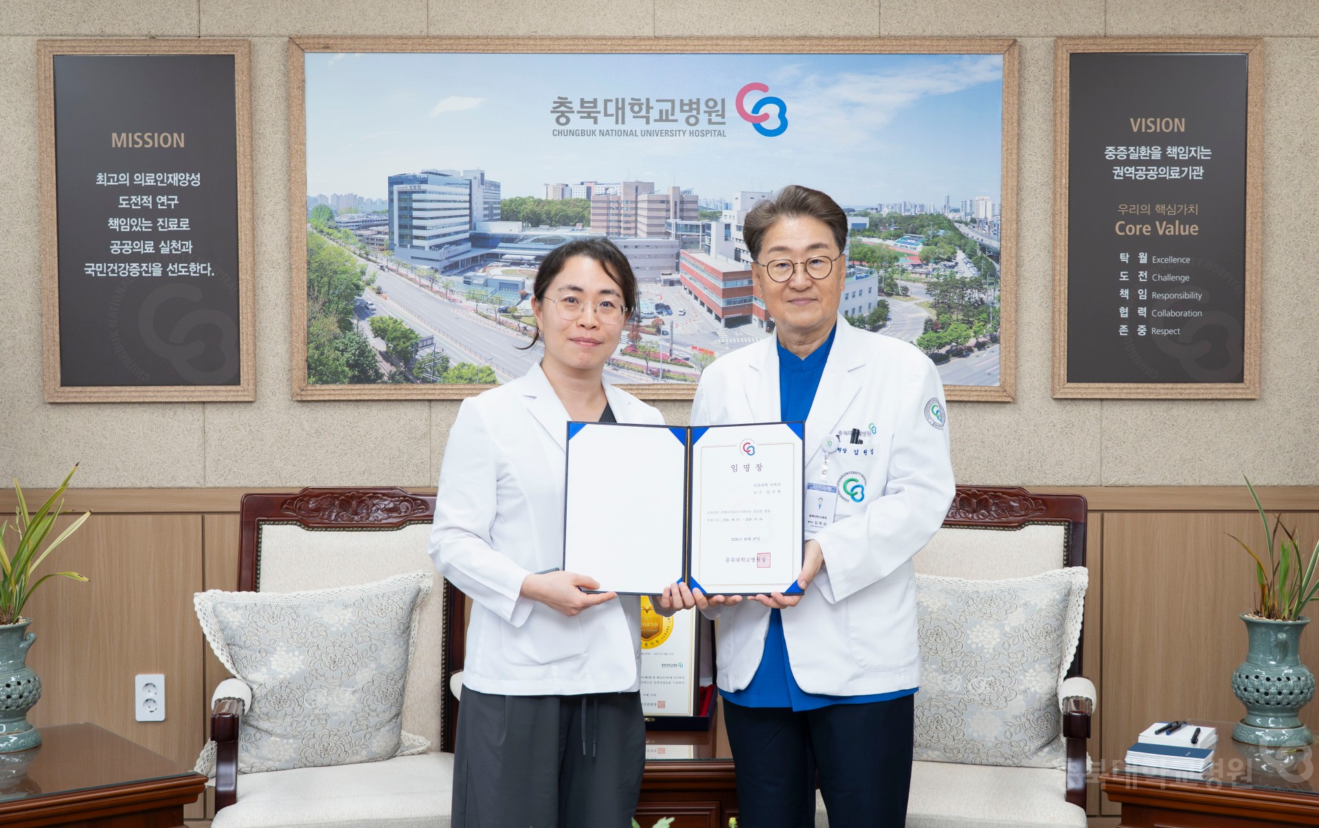보직자 임명식