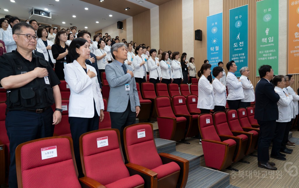 개원 35주년 기념식