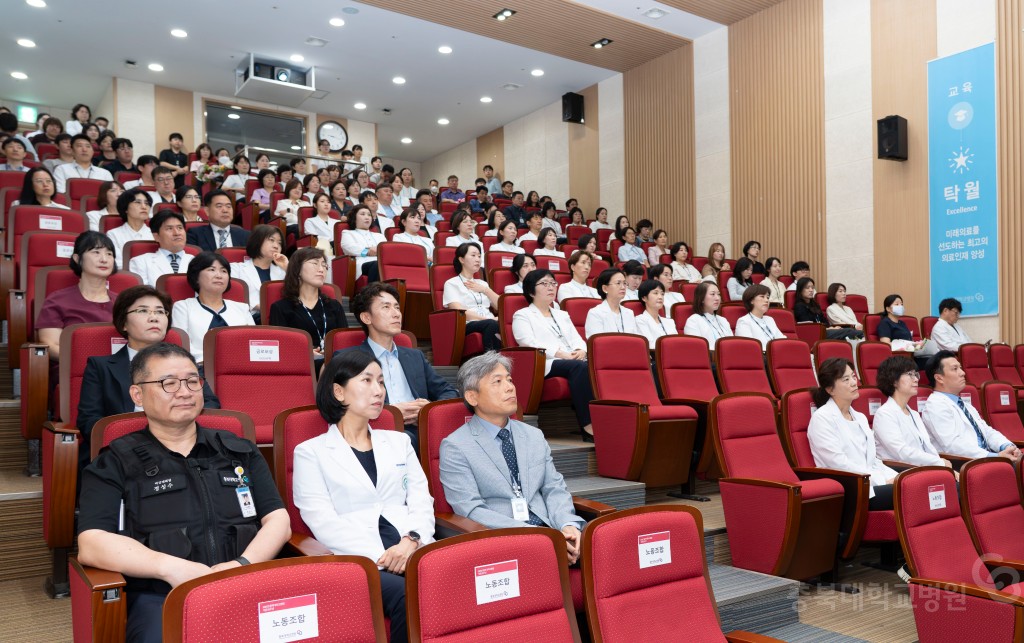개원 35주년 기념식