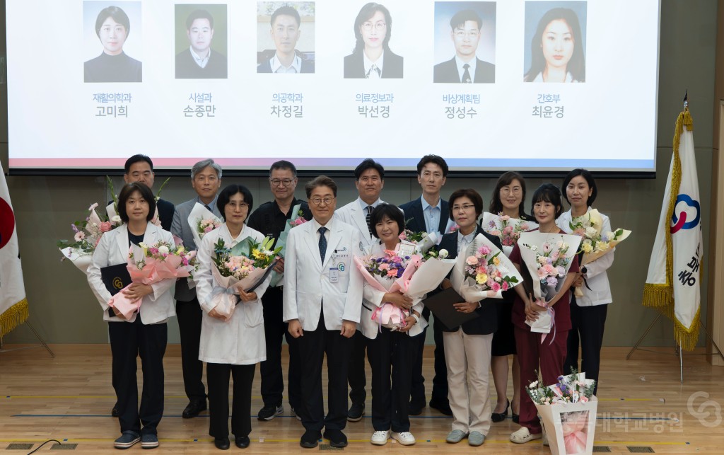 개원 35주년 기념식