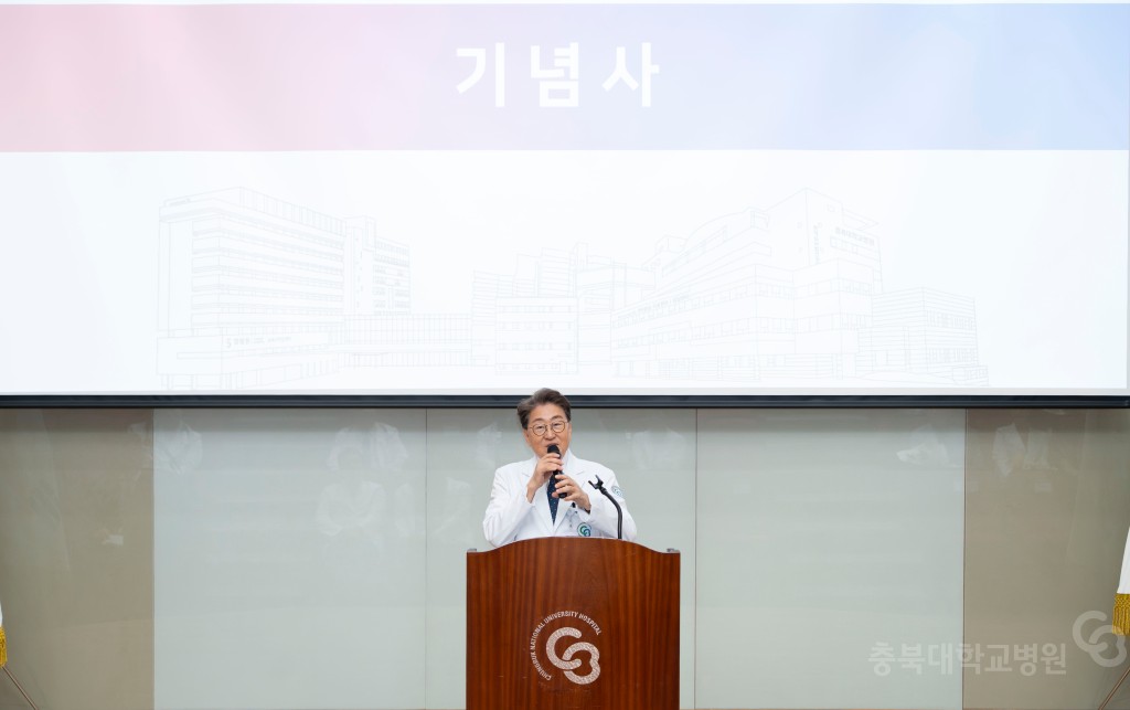 개원 35주년 기념식