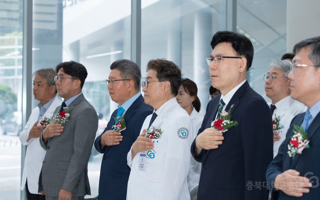 조혈모세포이식센터 개소식