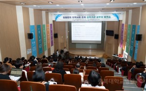 퇴원환자 지역사회 연계 협력기관 실무자 워크숍