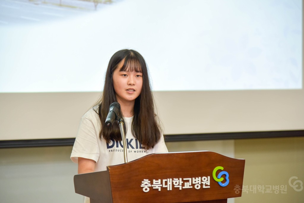 충북대학교병원 프렌즈 5기 발대식