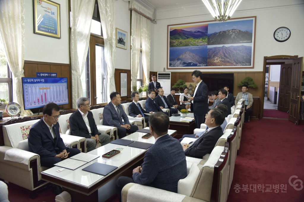 오송 R&BD융합형 연구병원 건립을위한 MOU