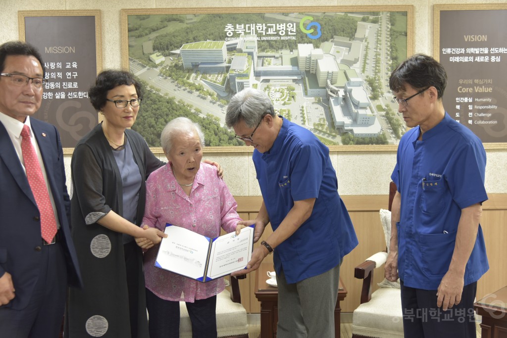 청주저축은행 발전후원금 기부