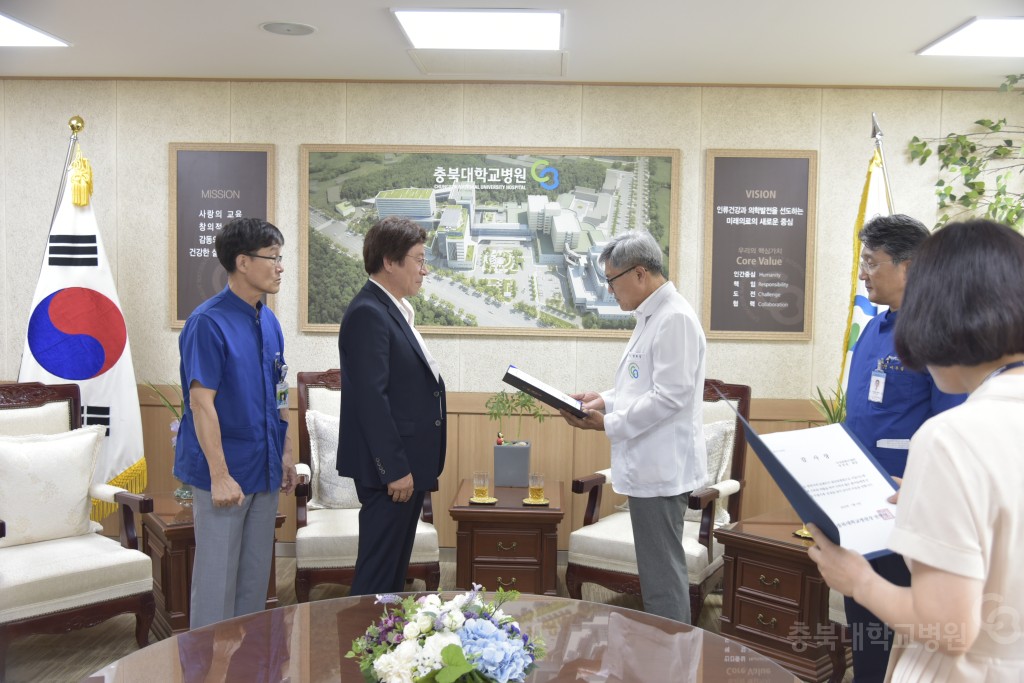 인성종합건설(주)연영만회장 발전후원금 기부