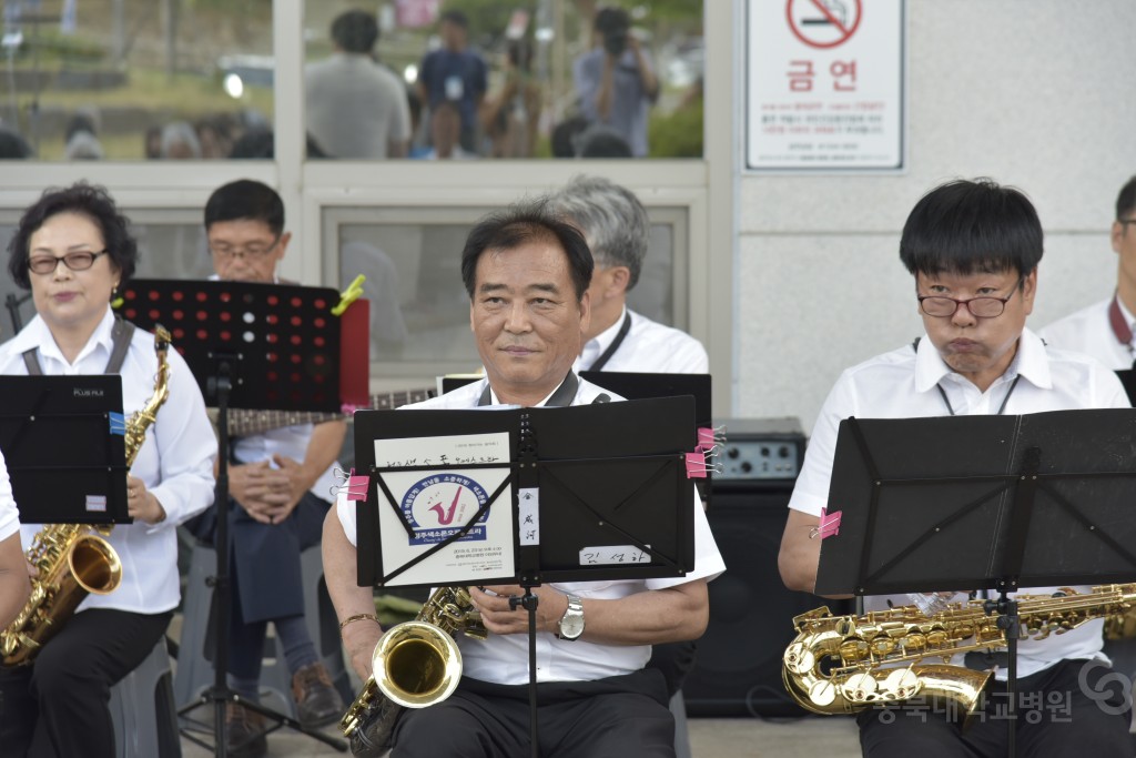 청주색스폰 앙상블 음악회