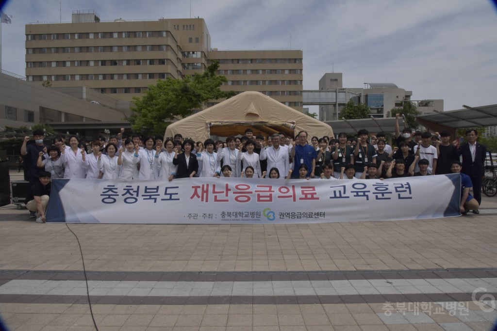 재난대응훈련(방사선비상진료기관)