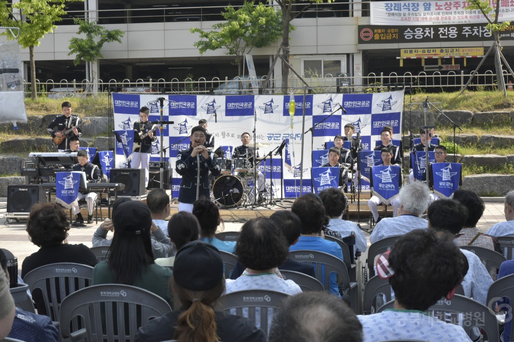 공군사관학교 군악대 희망나눔 콘서트