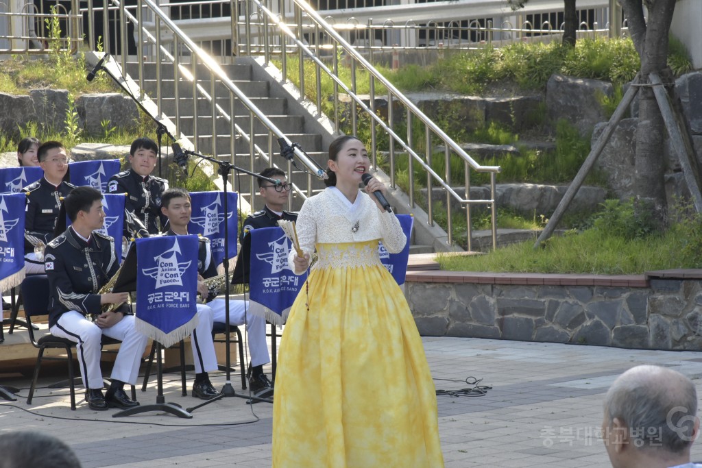 공군사관학교 군악대 희망나눔 콘서트