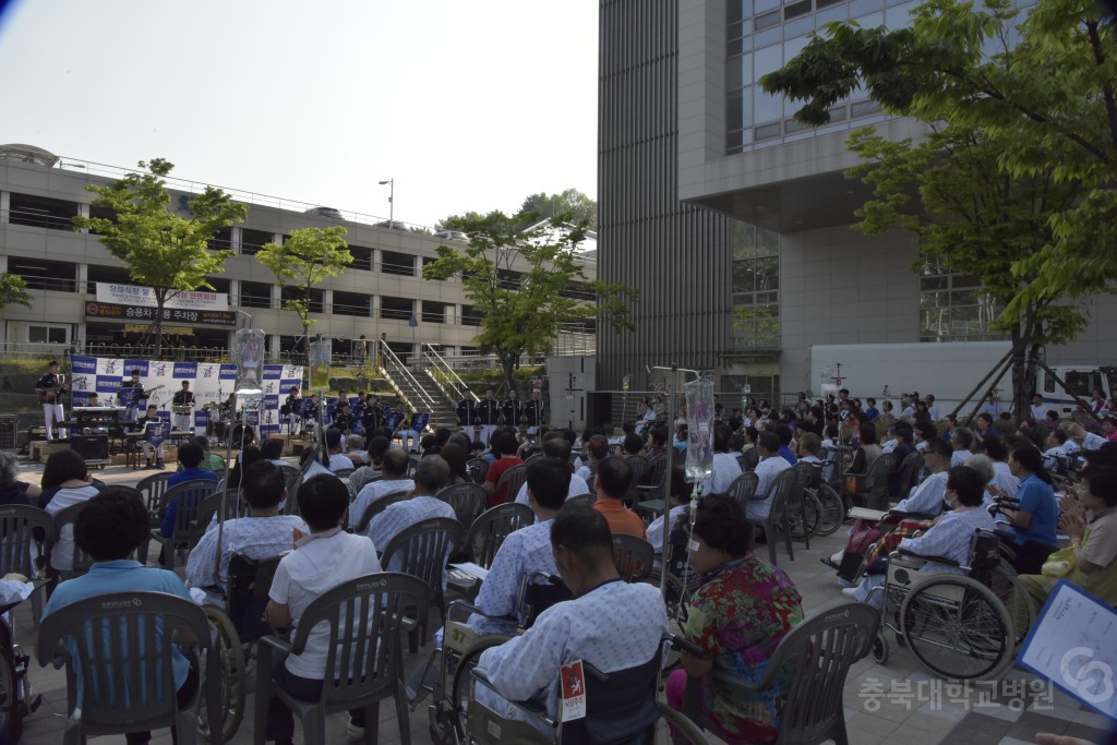 공군사관학교 군악대 희망나눔 콘서트